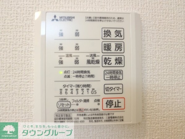 ロゼ清新の物件内観写真